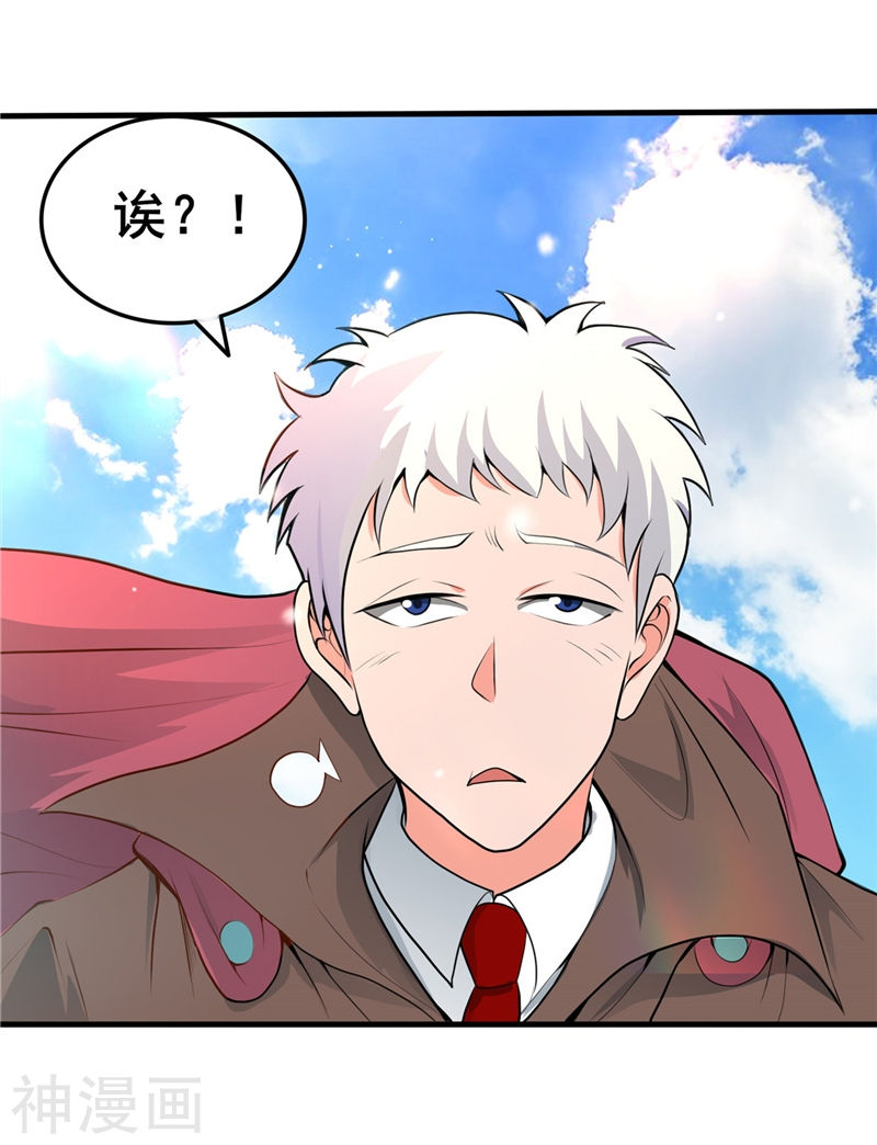 地府我开的第272话 上天38P
