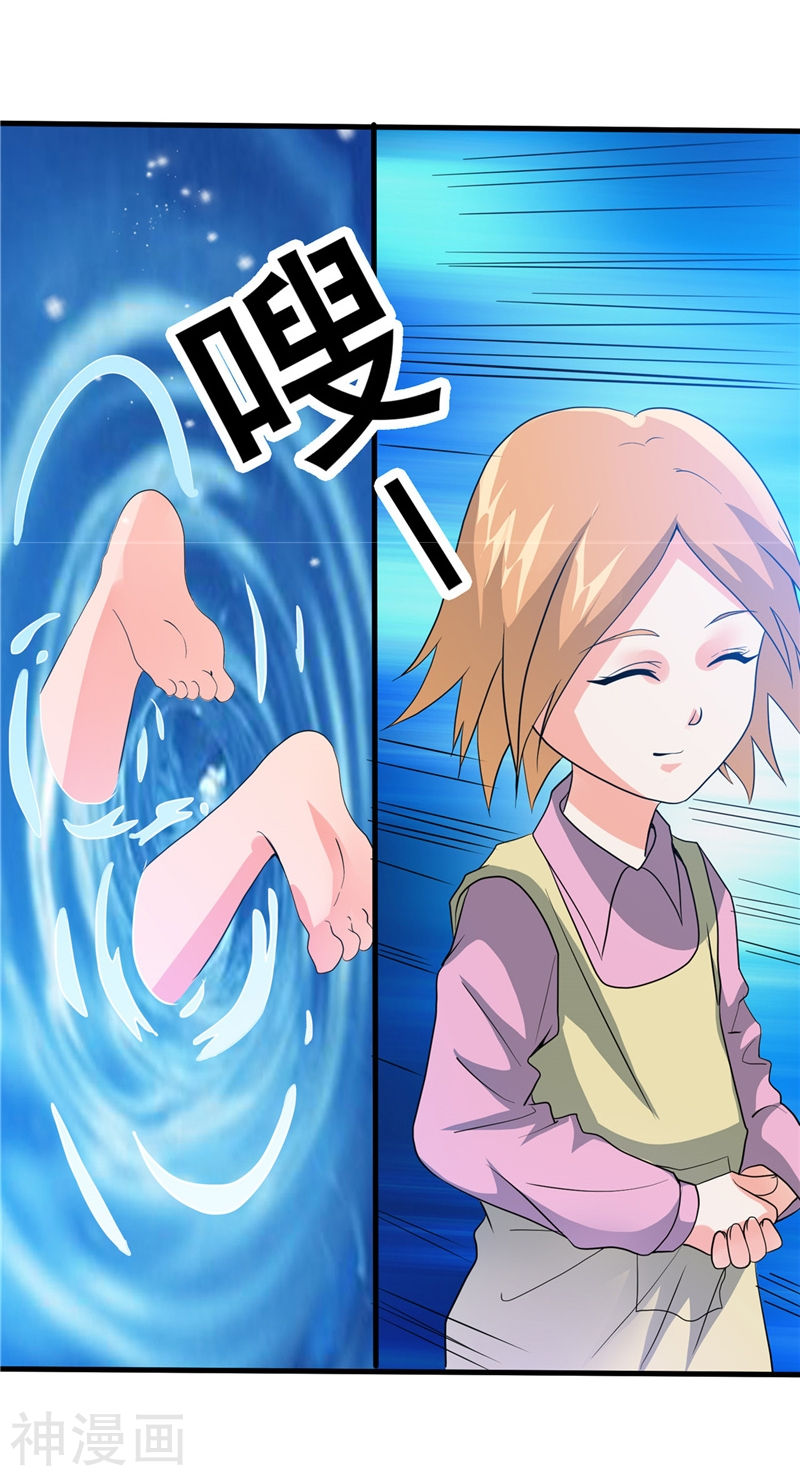 地府我开的第272话 上天38P