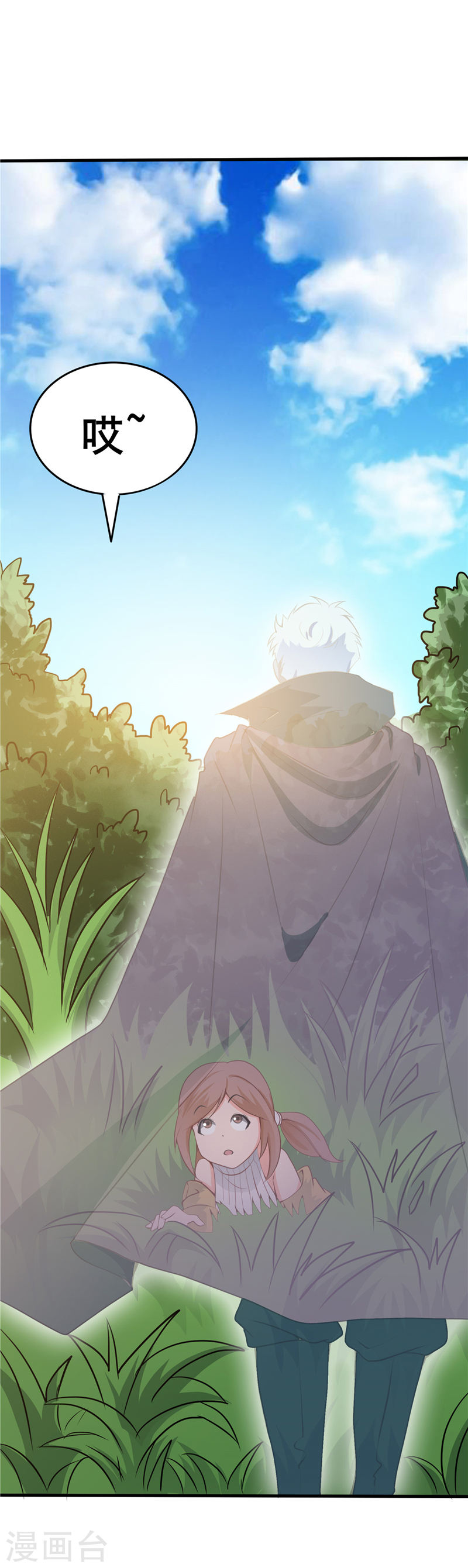 地府我开的第273话 无法无天29P