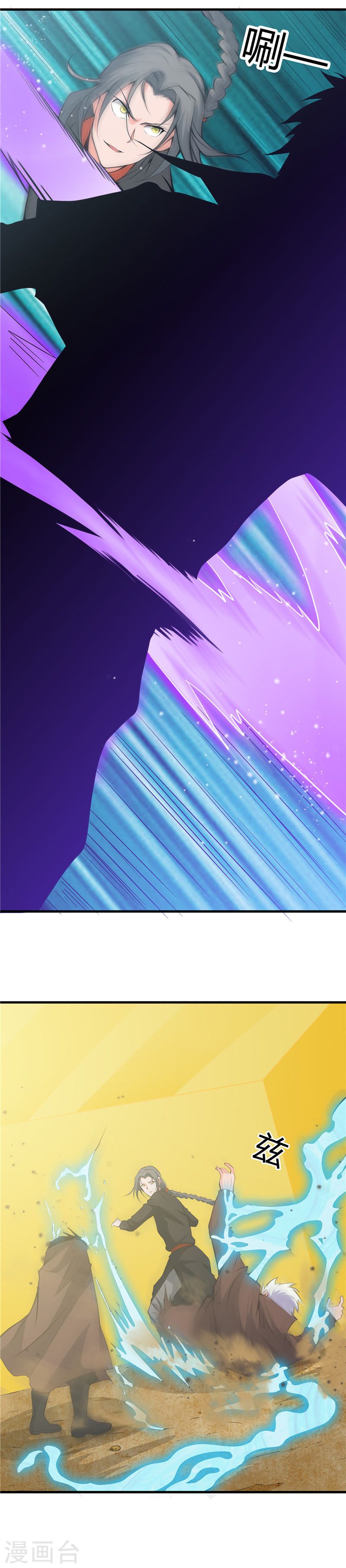 地府我开的第278话 席位的背后23P