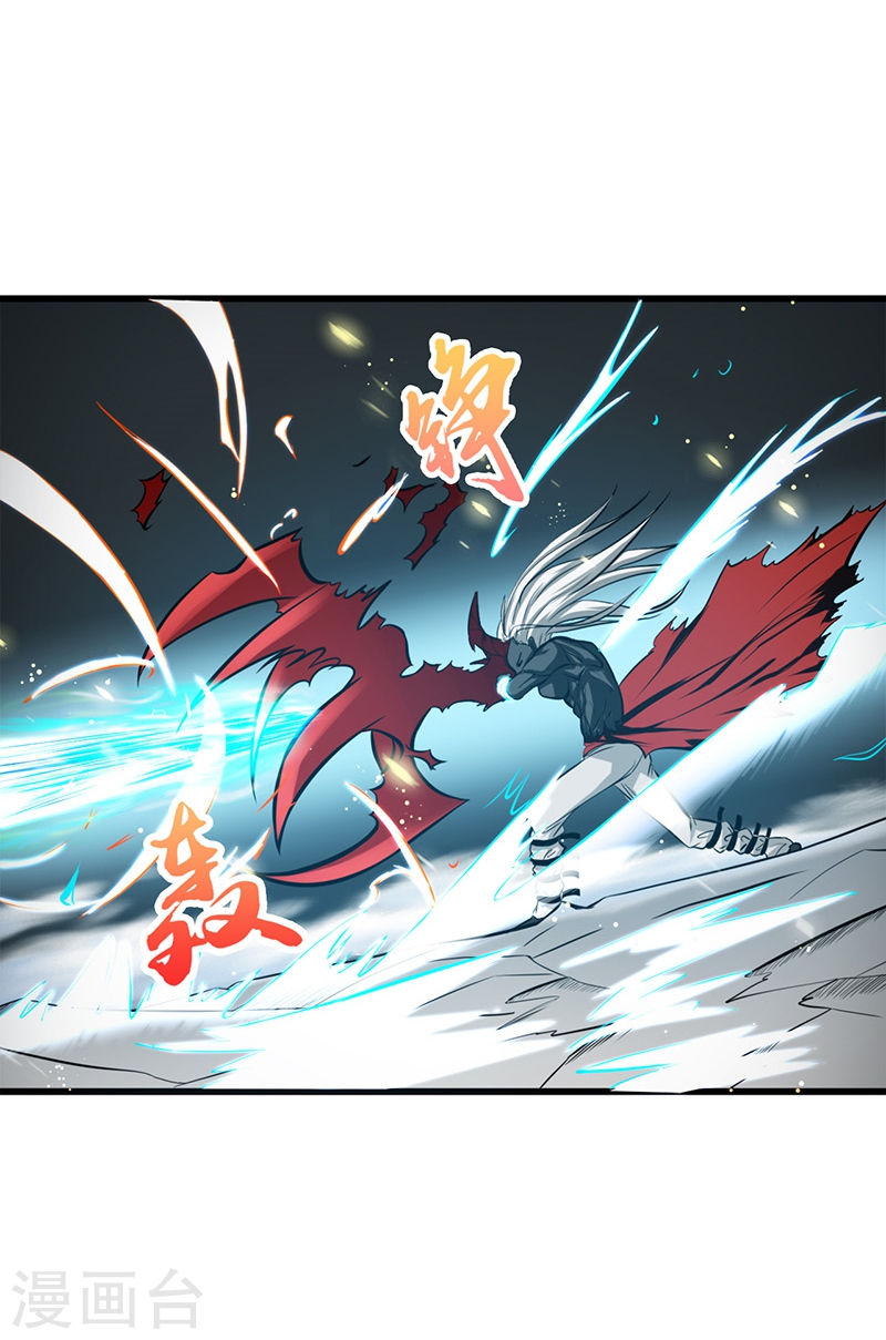 地府我开的第109话 隐藏的黑手43P