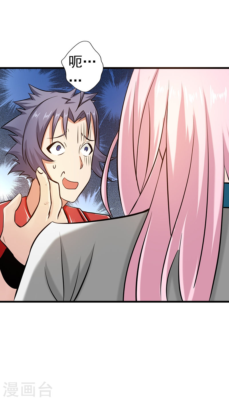 地府我开的第109话 隐藏的黑手43P