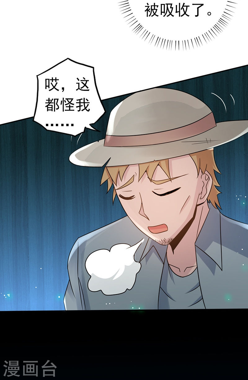地府我开的第111话 束缚52P