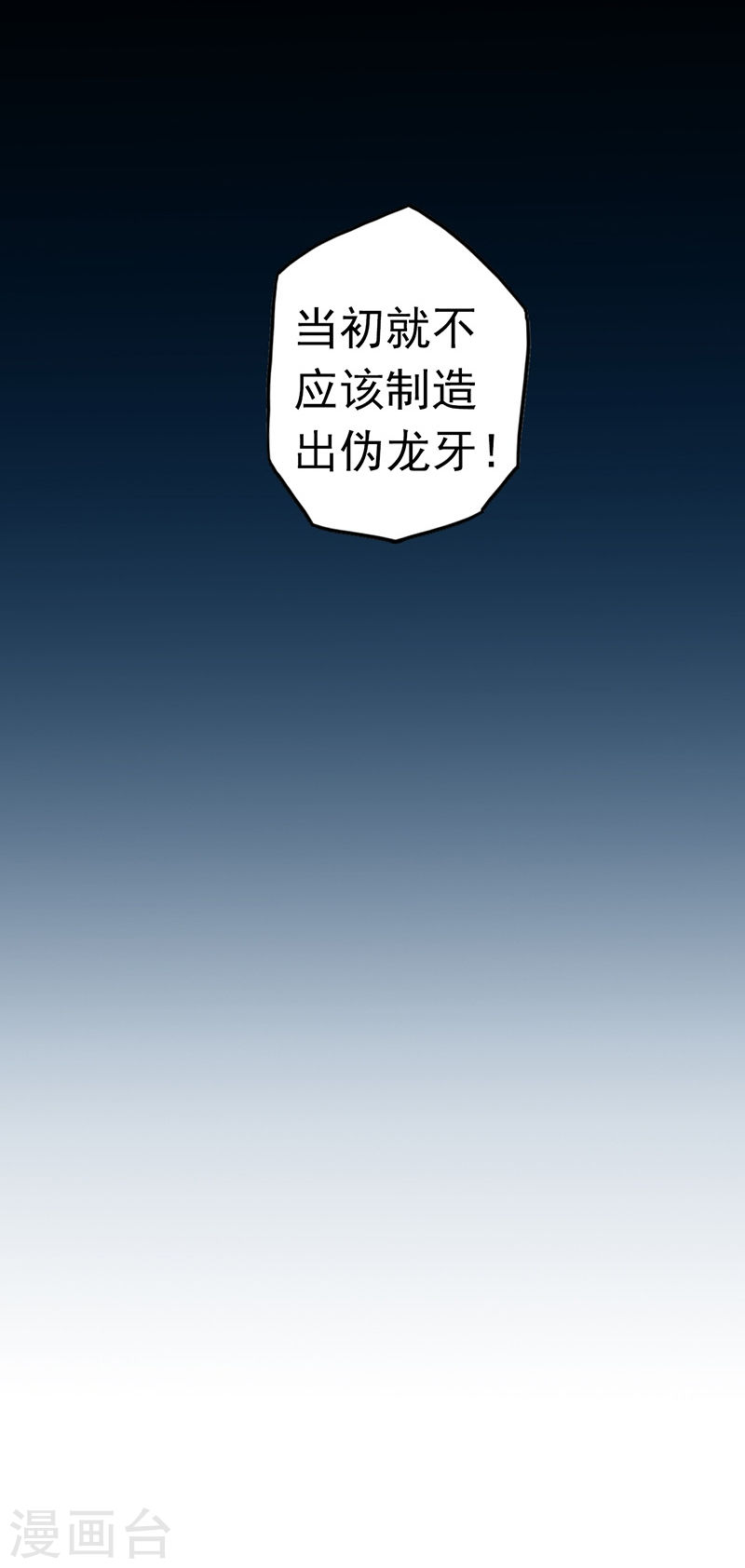地府我开的第111话 束缚52P