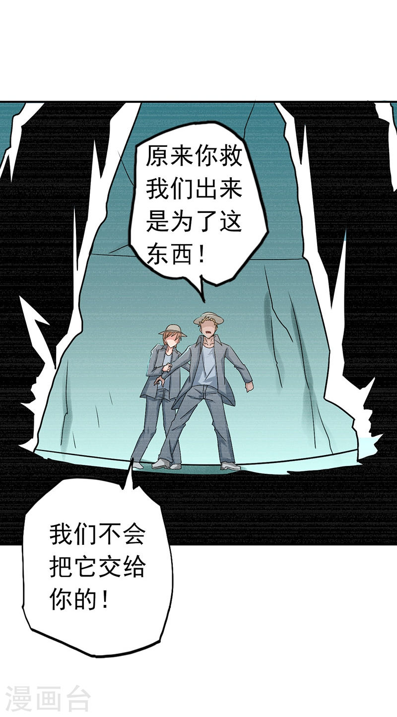 地府我开的第111话 束缚52P