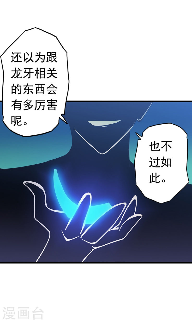 地府我开的第111话 束缚52P