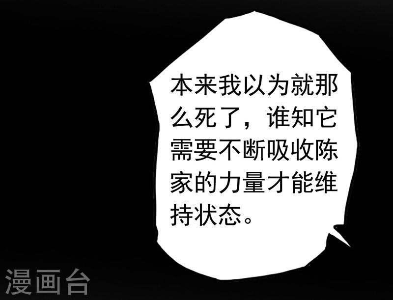 地府我开的第111话 束缚52P