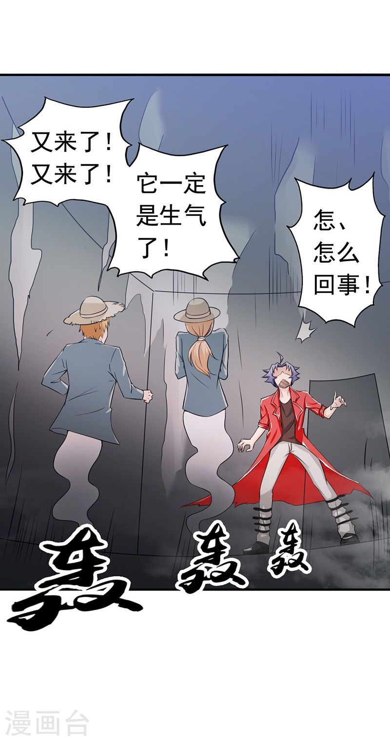 地府我开的第111话 束缚52P