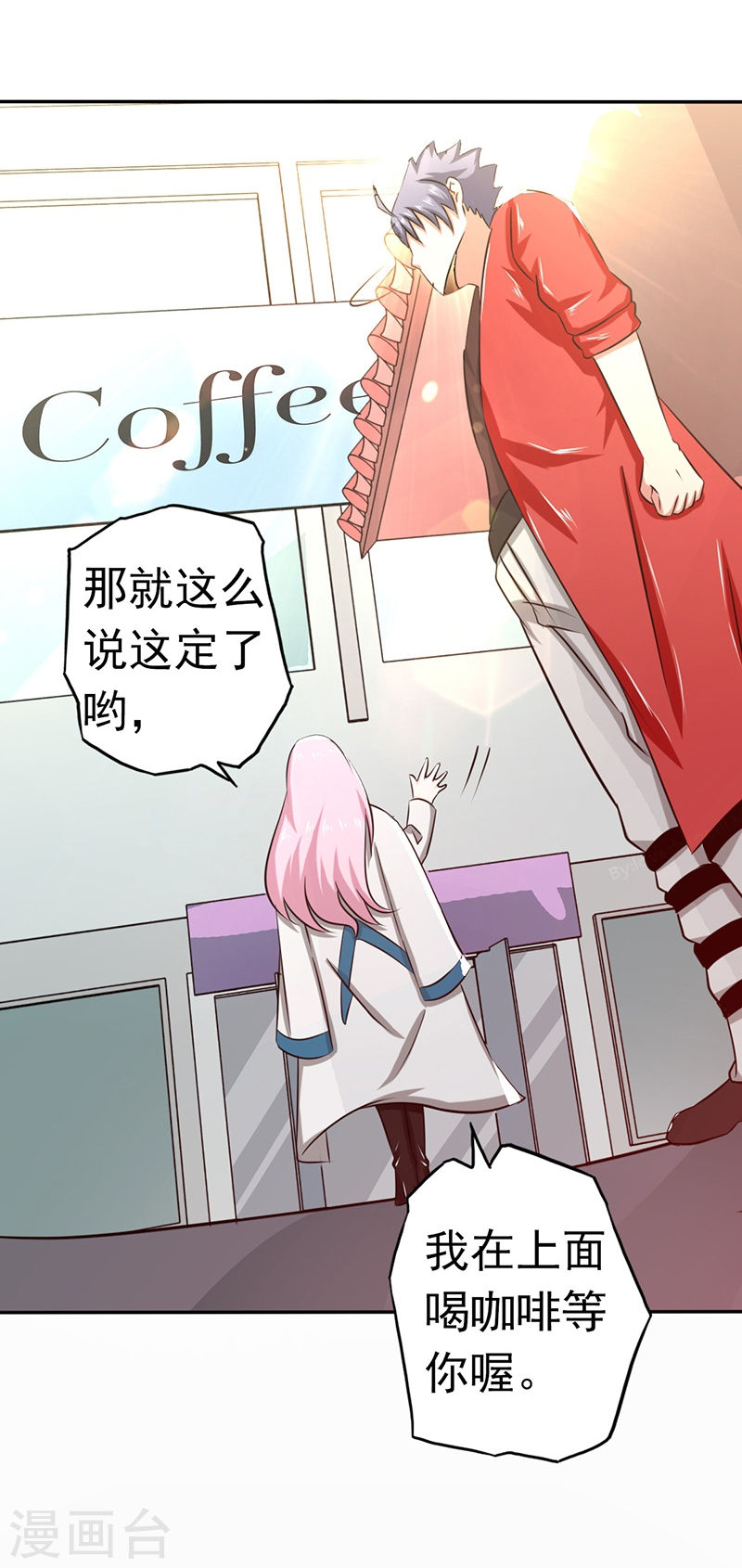 地府我开的第111话 束缚52P