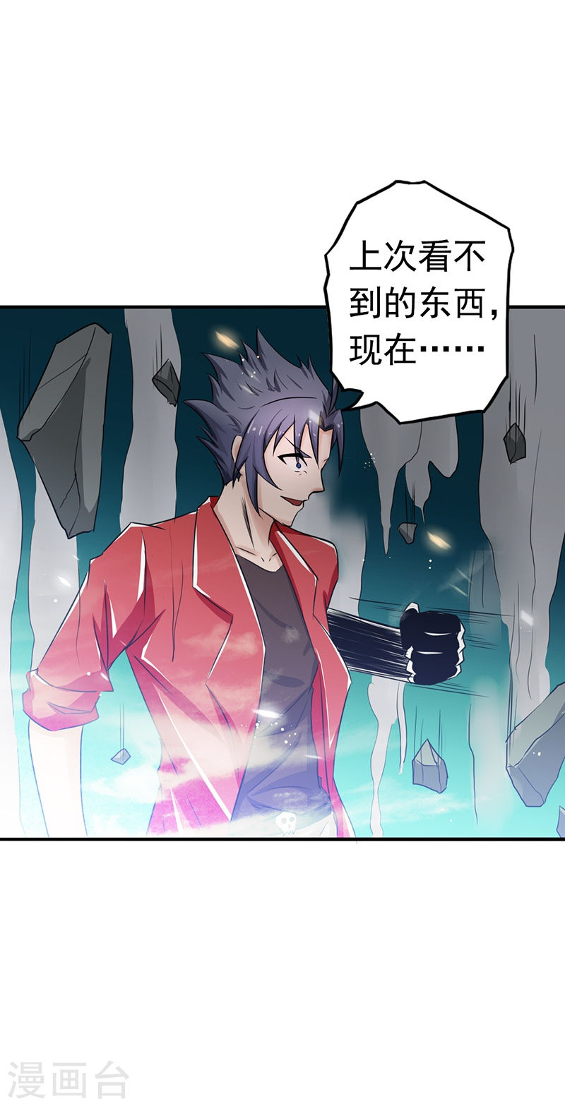 地府我开的第111话 束缚52P