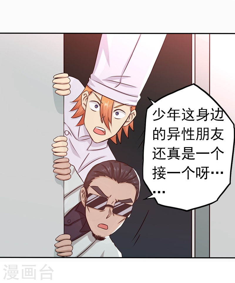 地府我开的第111话 束缚52P