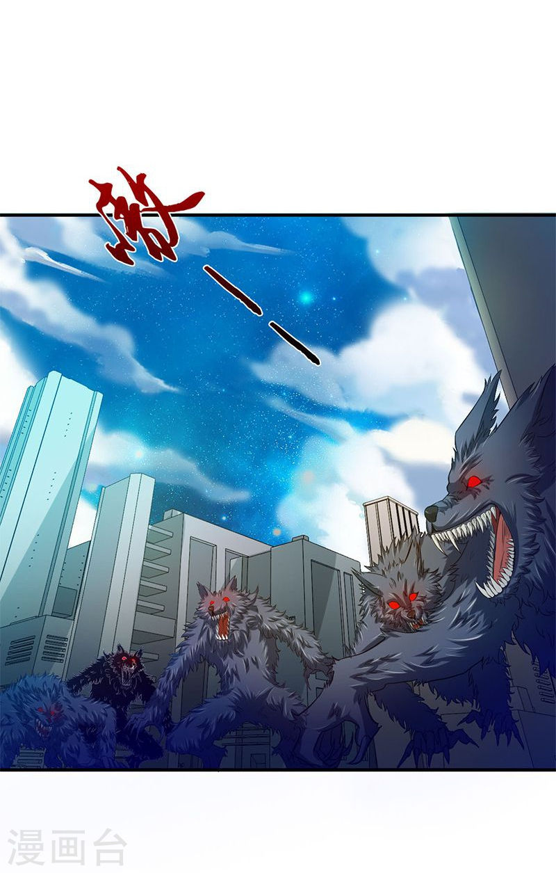 地府我开的第213话 绝佳的帮手42P