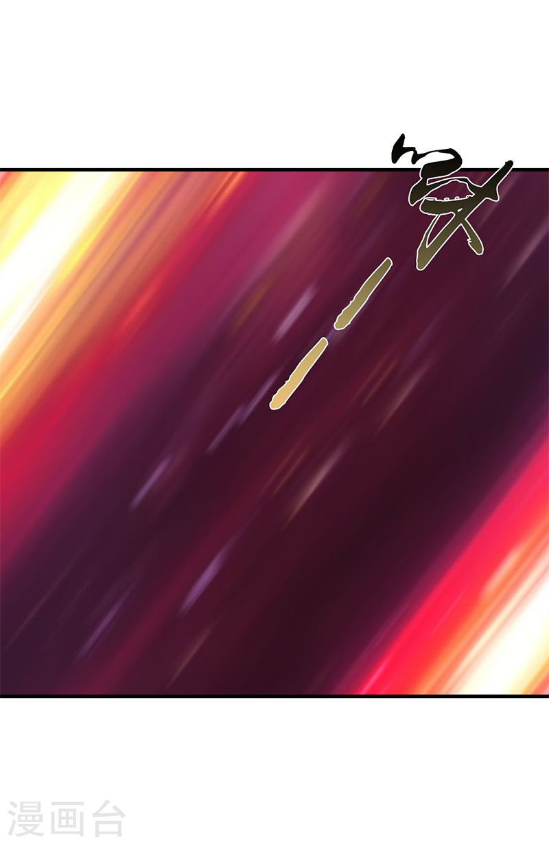 地府我开的第213话 绝佳的帮手42P