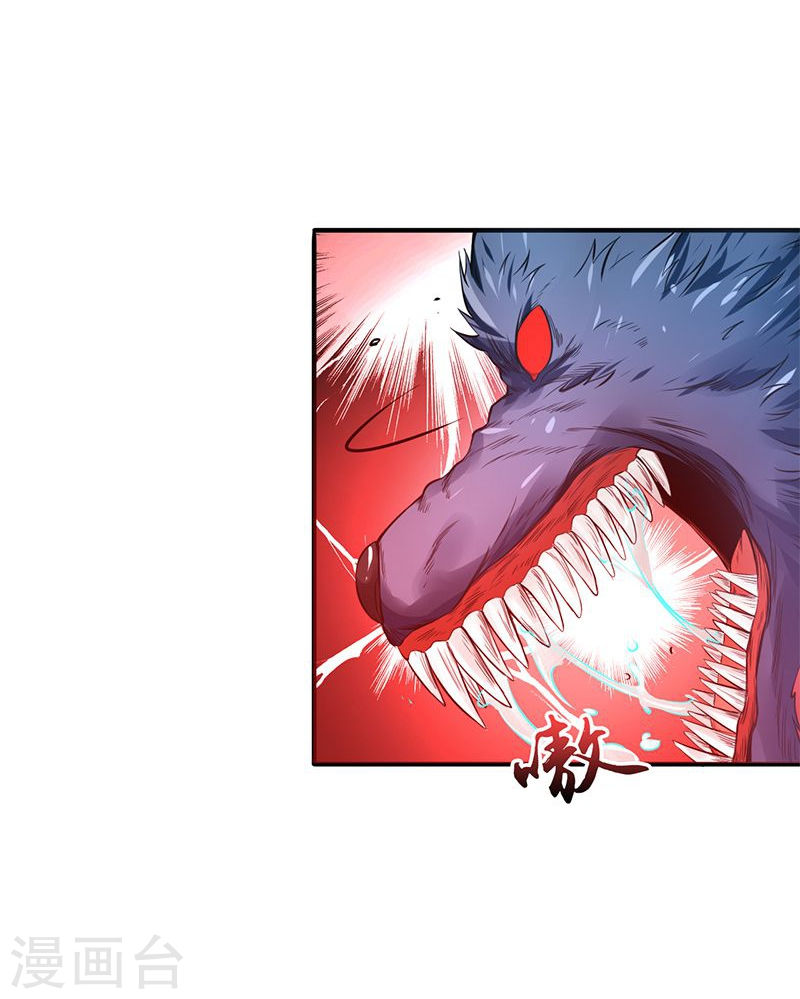 地府我开的第213话 绝佳的帮手42P