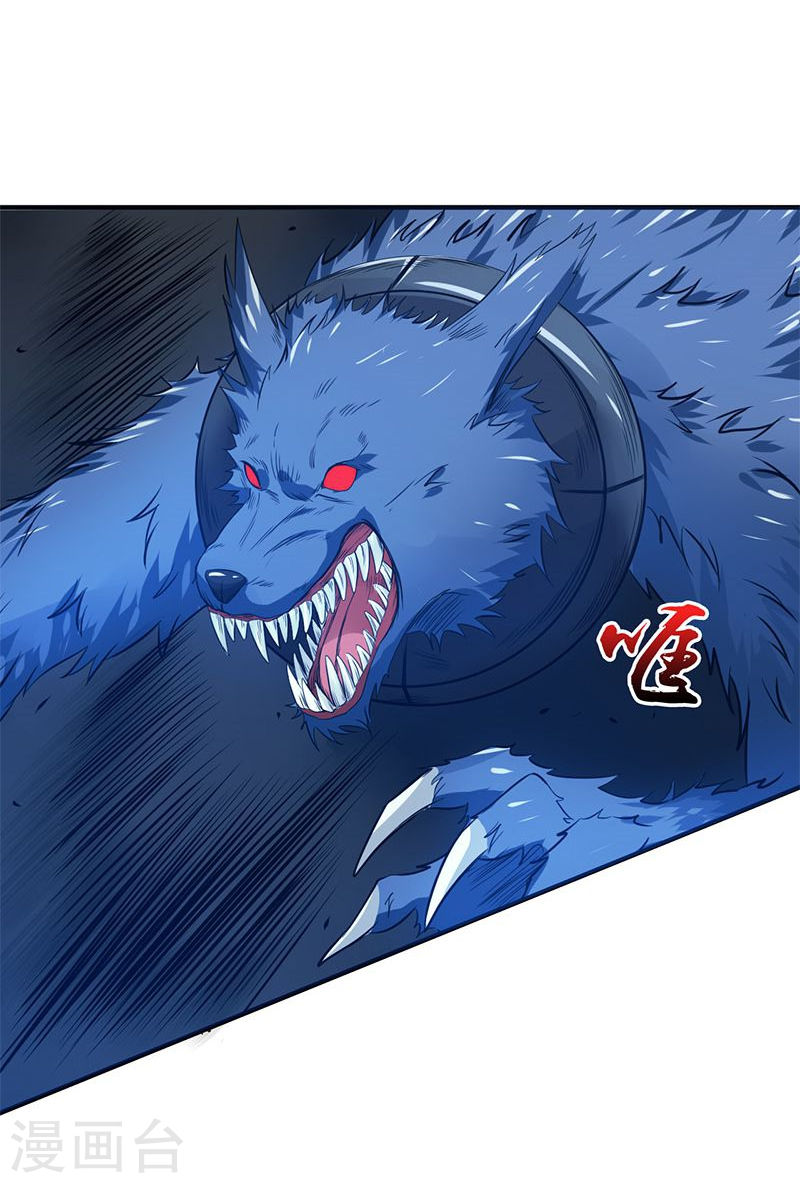 地府我开的第213话 绝佳的帮手42P