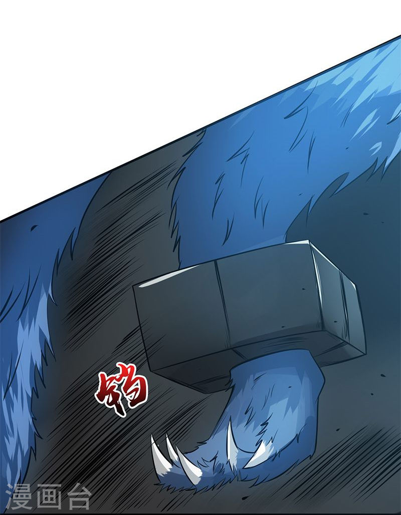 地府我开的第213话 绝佳的帮手42P