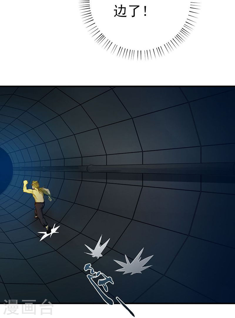 地府我开的第214话 熟悉又陌生49P