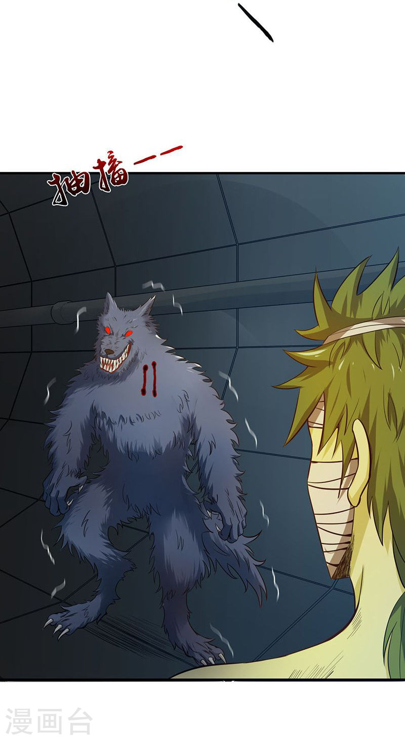 地府我开的第214话 熟悉又陌生49P