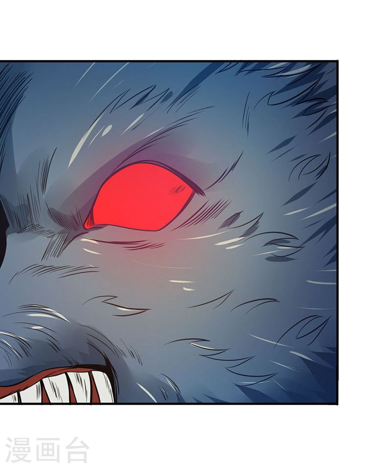 地府我开的第214话 熟悉又陌生49P