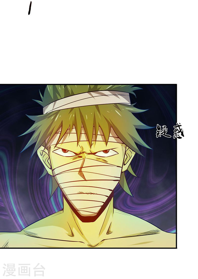 地府我开的第214话 熟悉又陌生49P