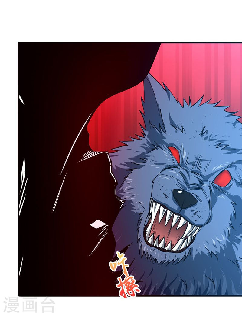 地府我开的第214话 熟悉又陌生49P