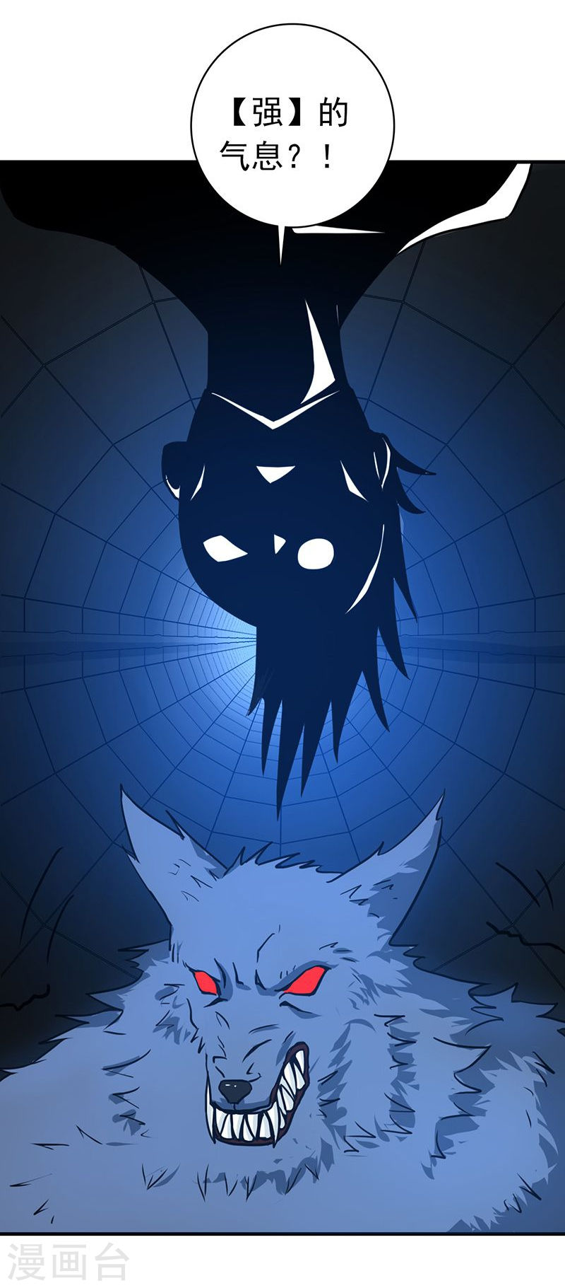 地府我开的第214话 熟悉又陌生49P