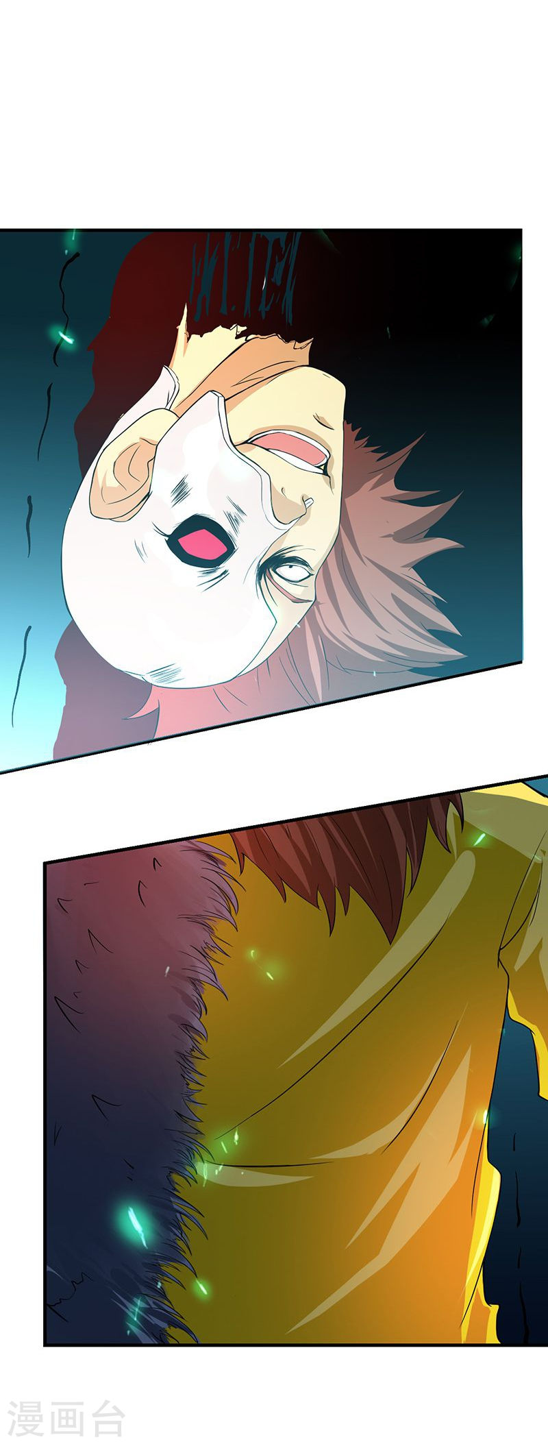 地府我开的第214话 熟悉又陌生49P