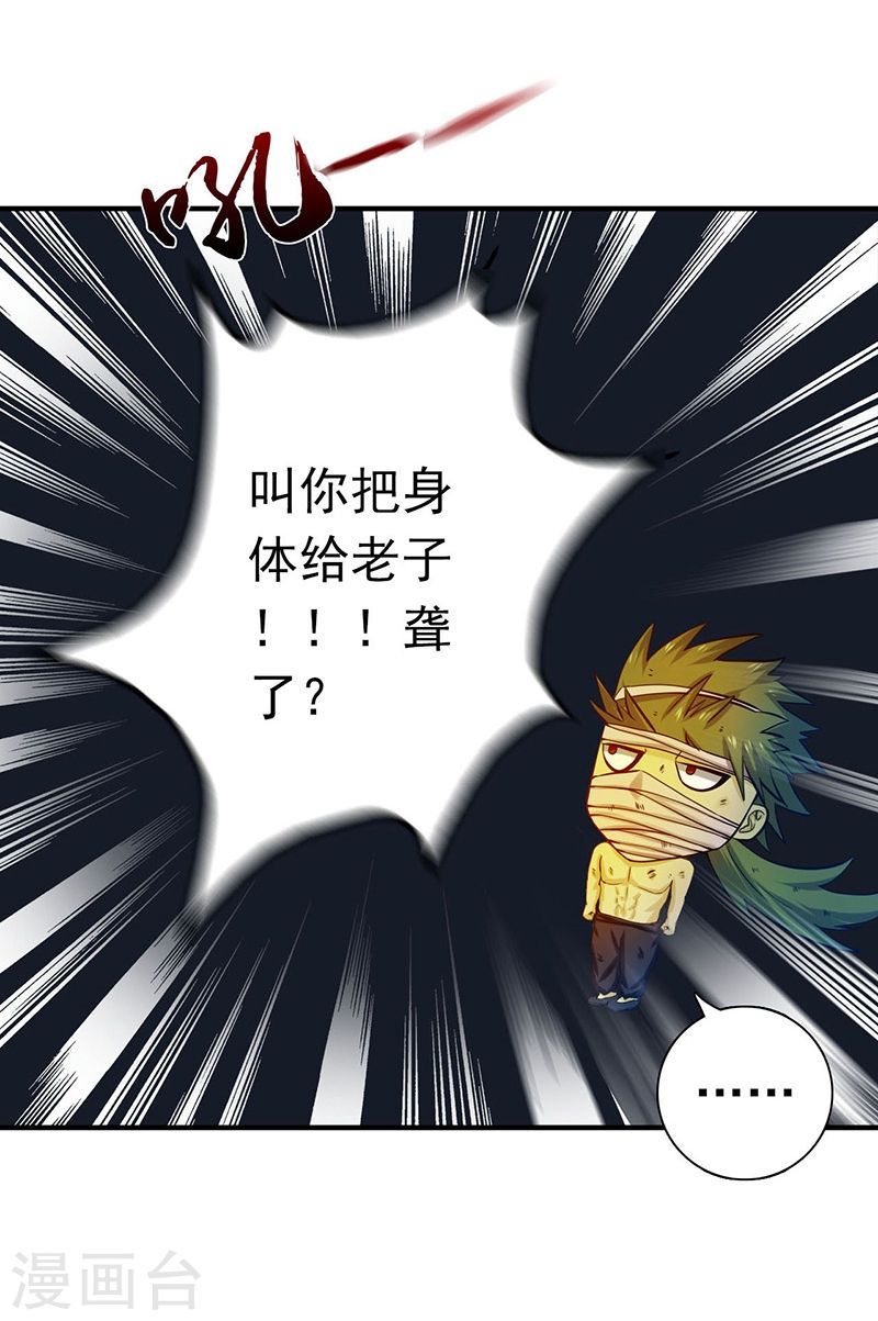 地府我开的第215话 热血青年37P