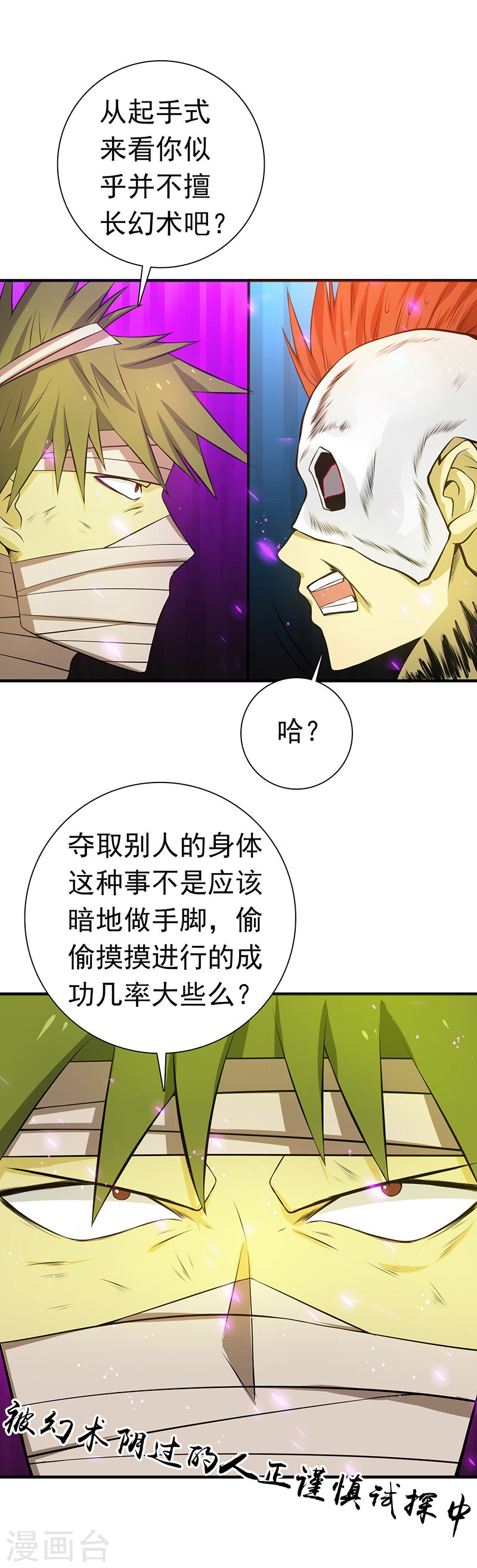 地府我开的第215话 热血青年37P