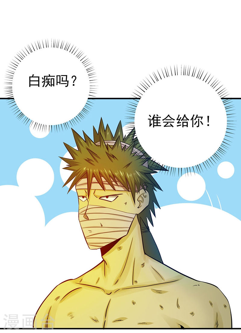 地府我开的第215话 热血青年37P