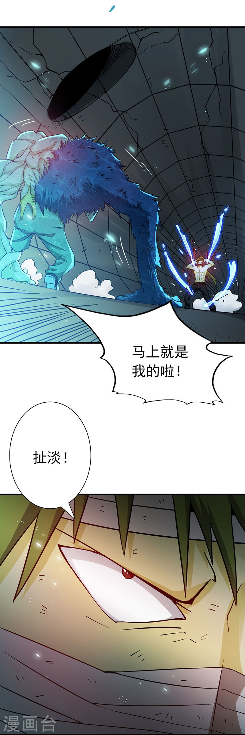 地府我开的第215话 热血青年37P