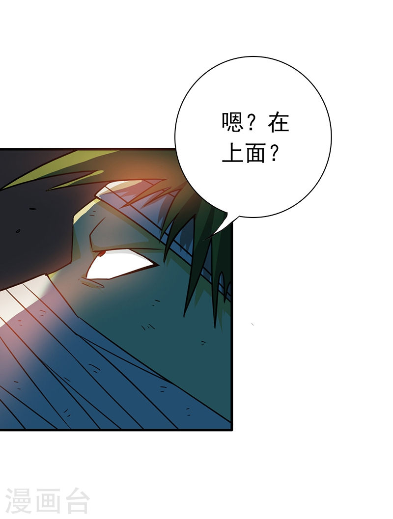 地府我开的第215话 热血青年37P