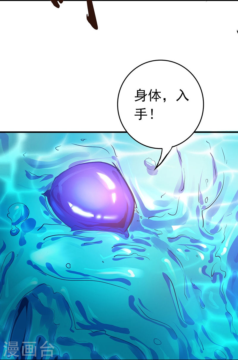 地府我开的第215话 热血青年37P