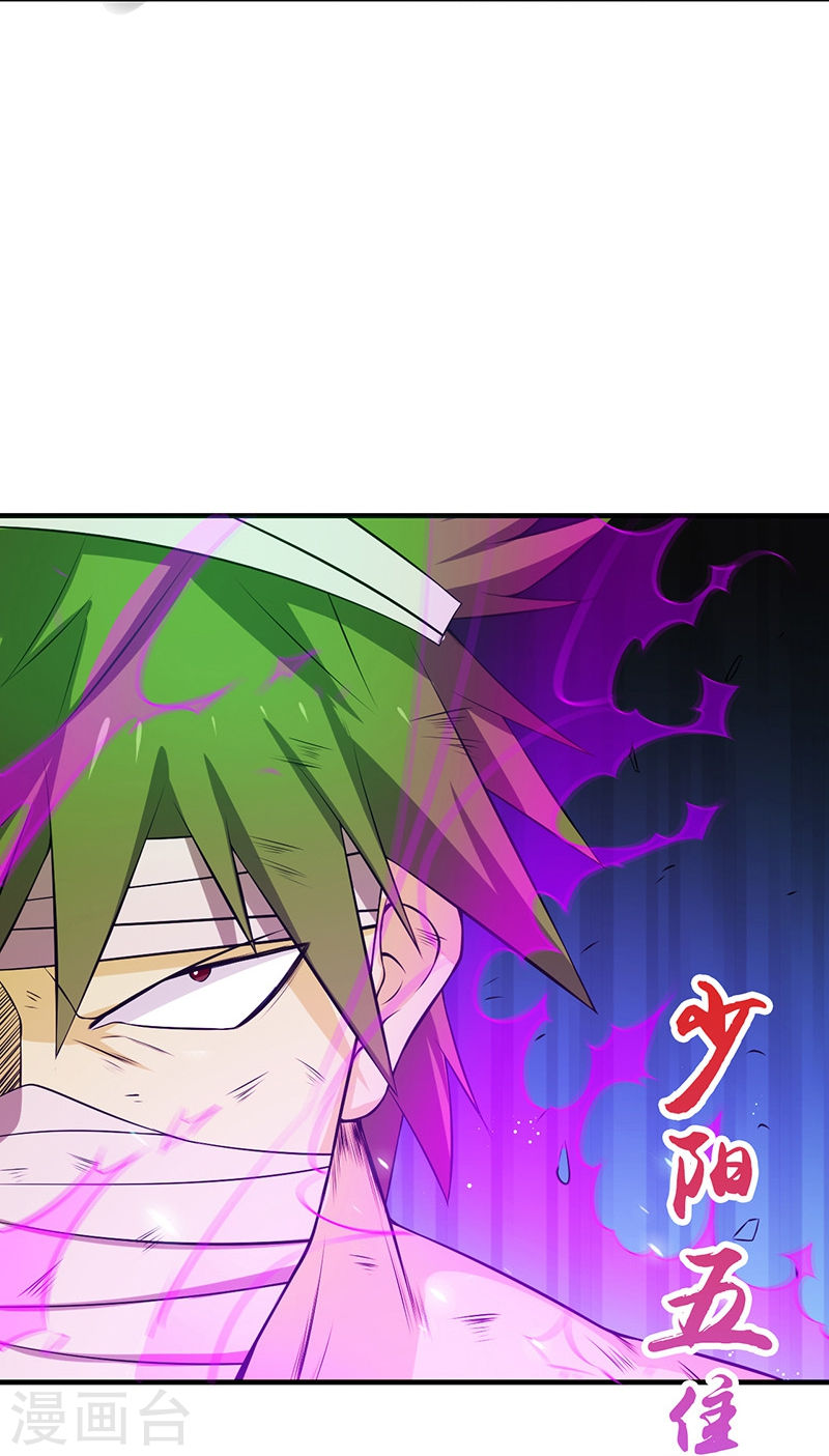 地府我开的第215话 热血青年37P