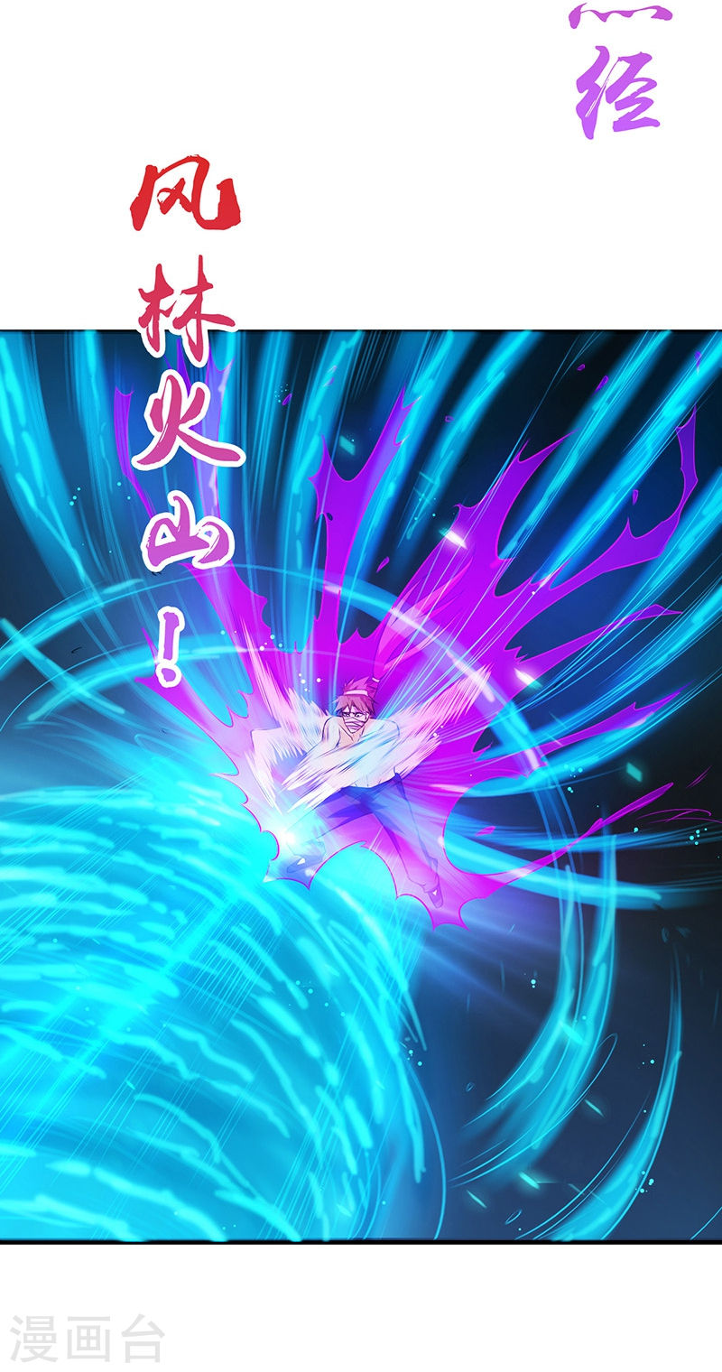 地府我开的第215话 热血青年37P