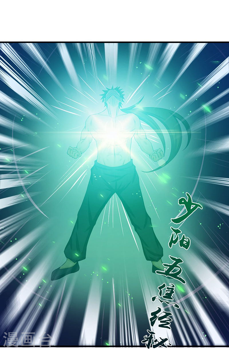 地府我开的第216话 乘月色而来43P