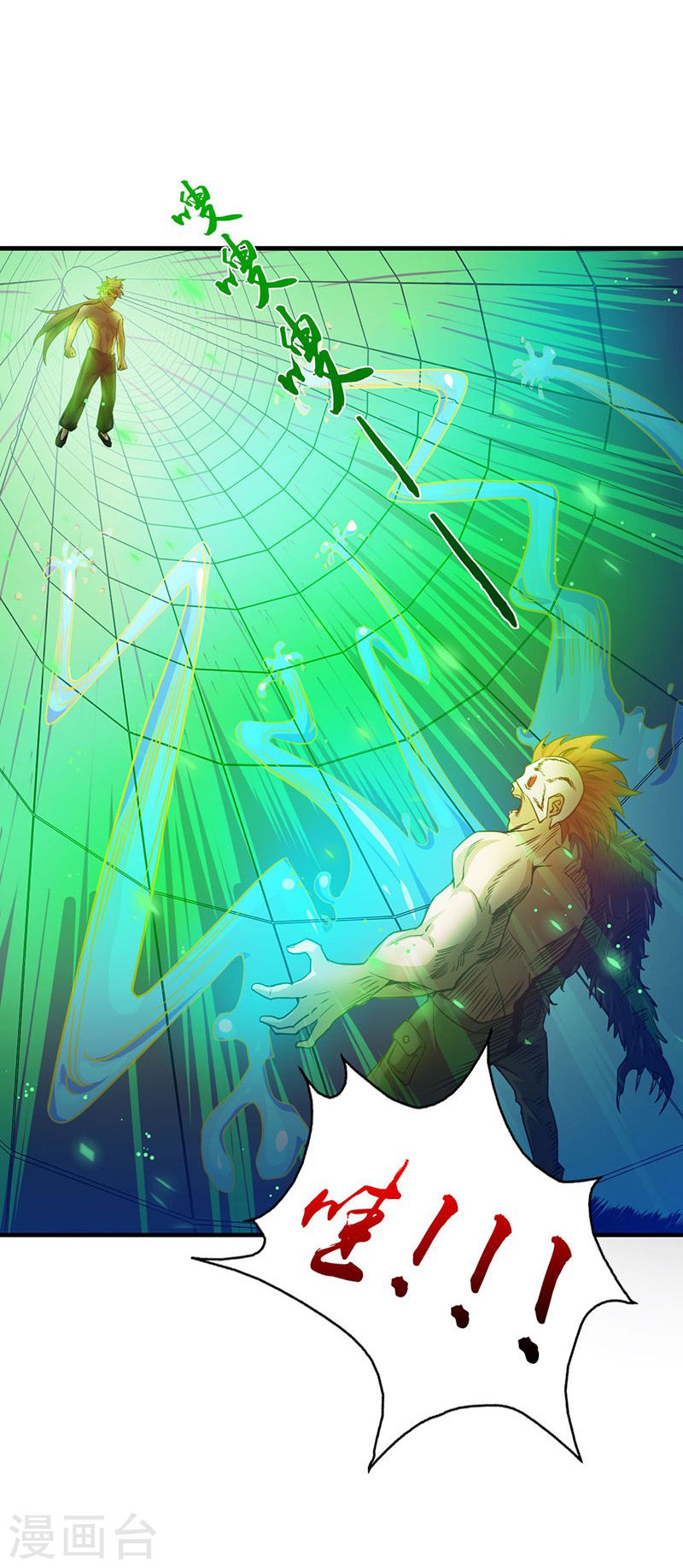 地府我开的第216话 乘月色而来43P