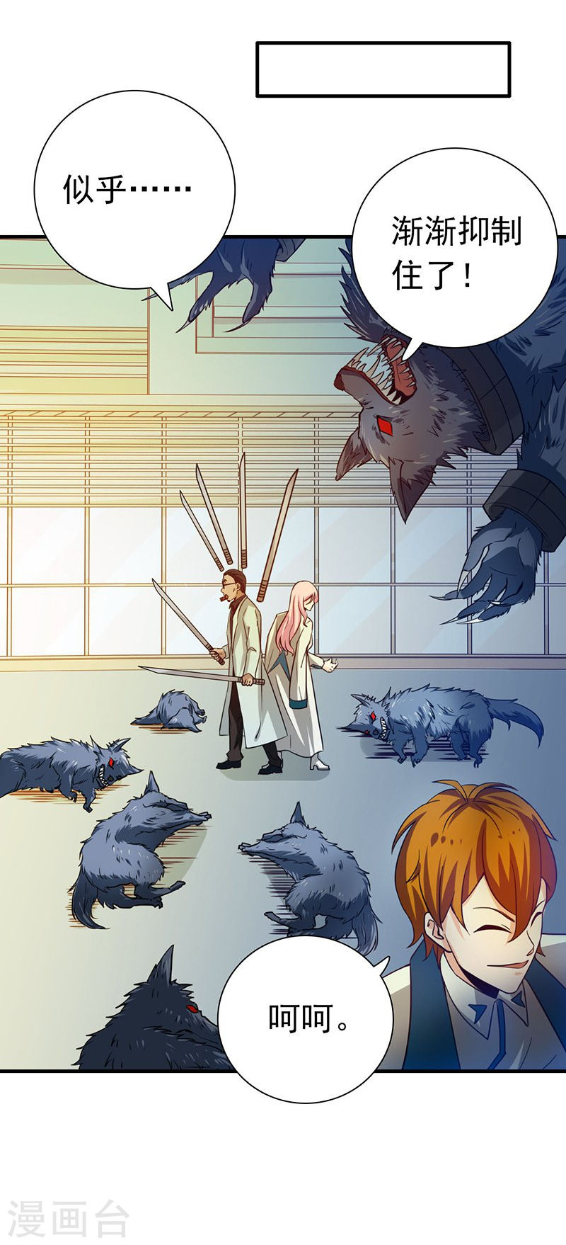 地府我开的第216话 乘月色而来43P