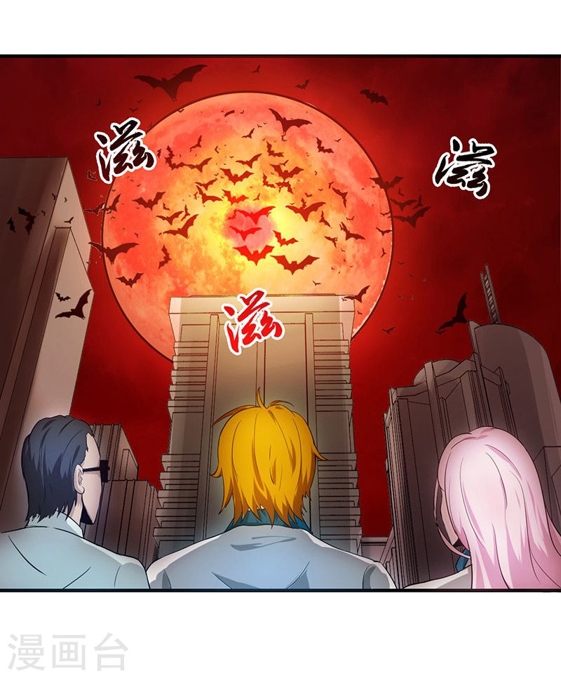 地府我开的第216话 乘月色而来43P