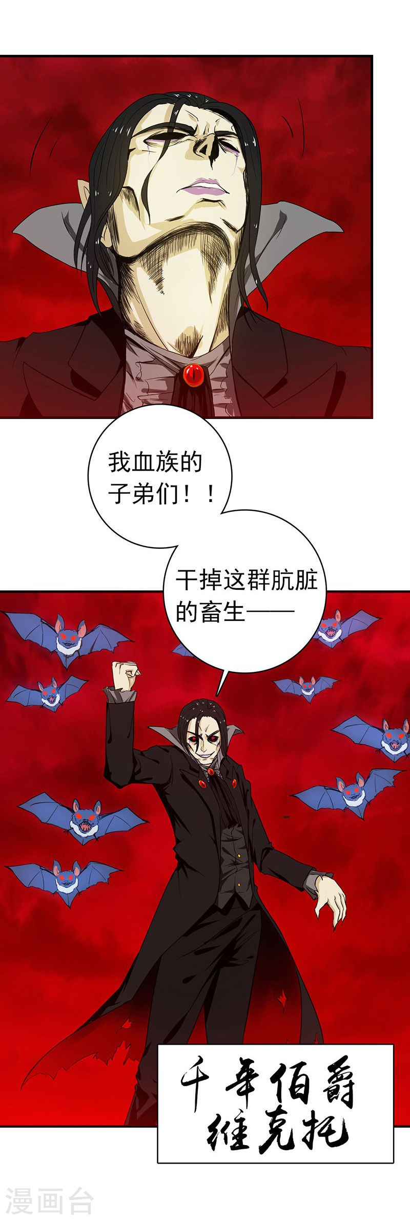 地府我开的第216话 乘月色而来43P