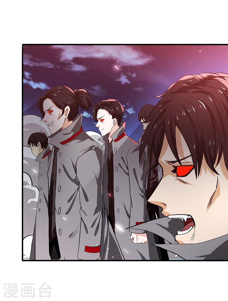 地府我开的第216话 乘月色而来43P