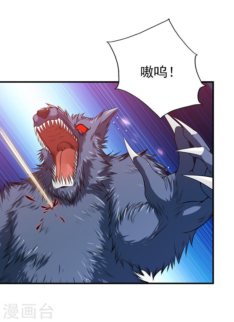 地府我开的第216话 乘月色而来43P