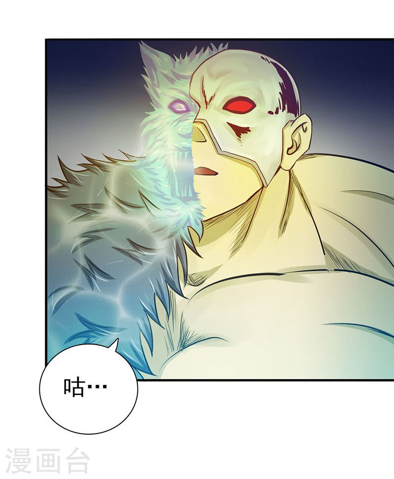 地府我开的第216话 乘月色而来43P