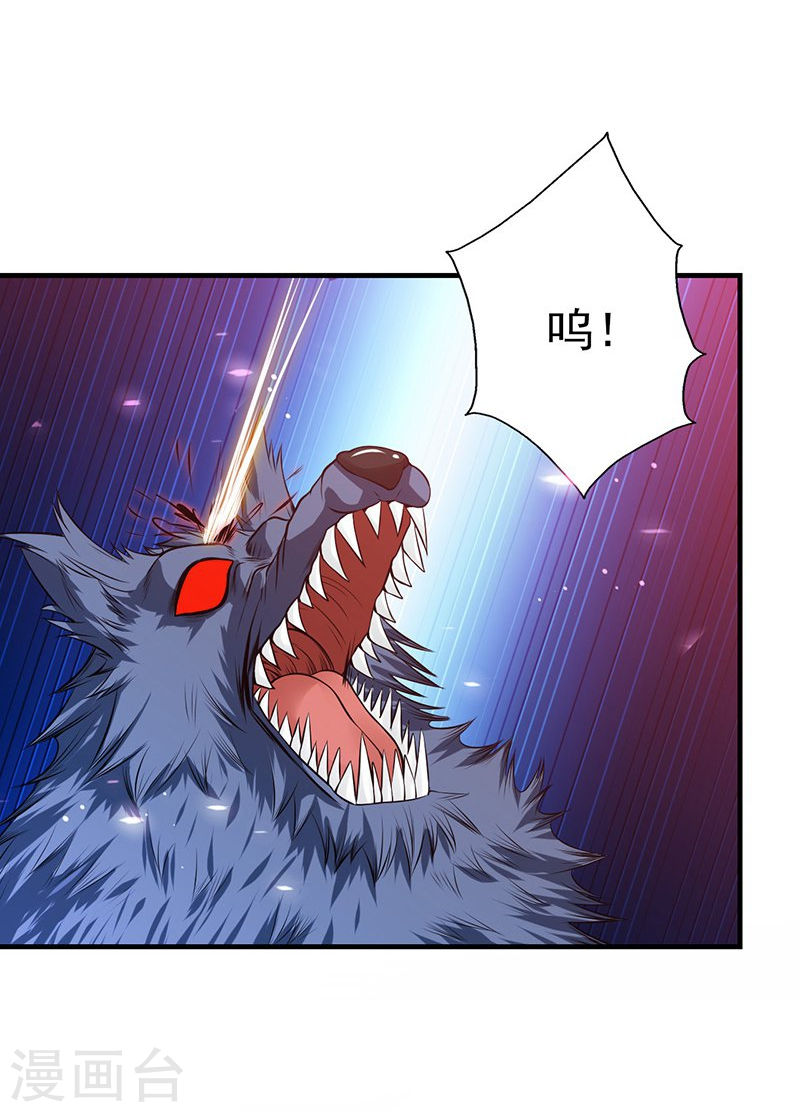 地府我开的第216话 乘月色而来43P