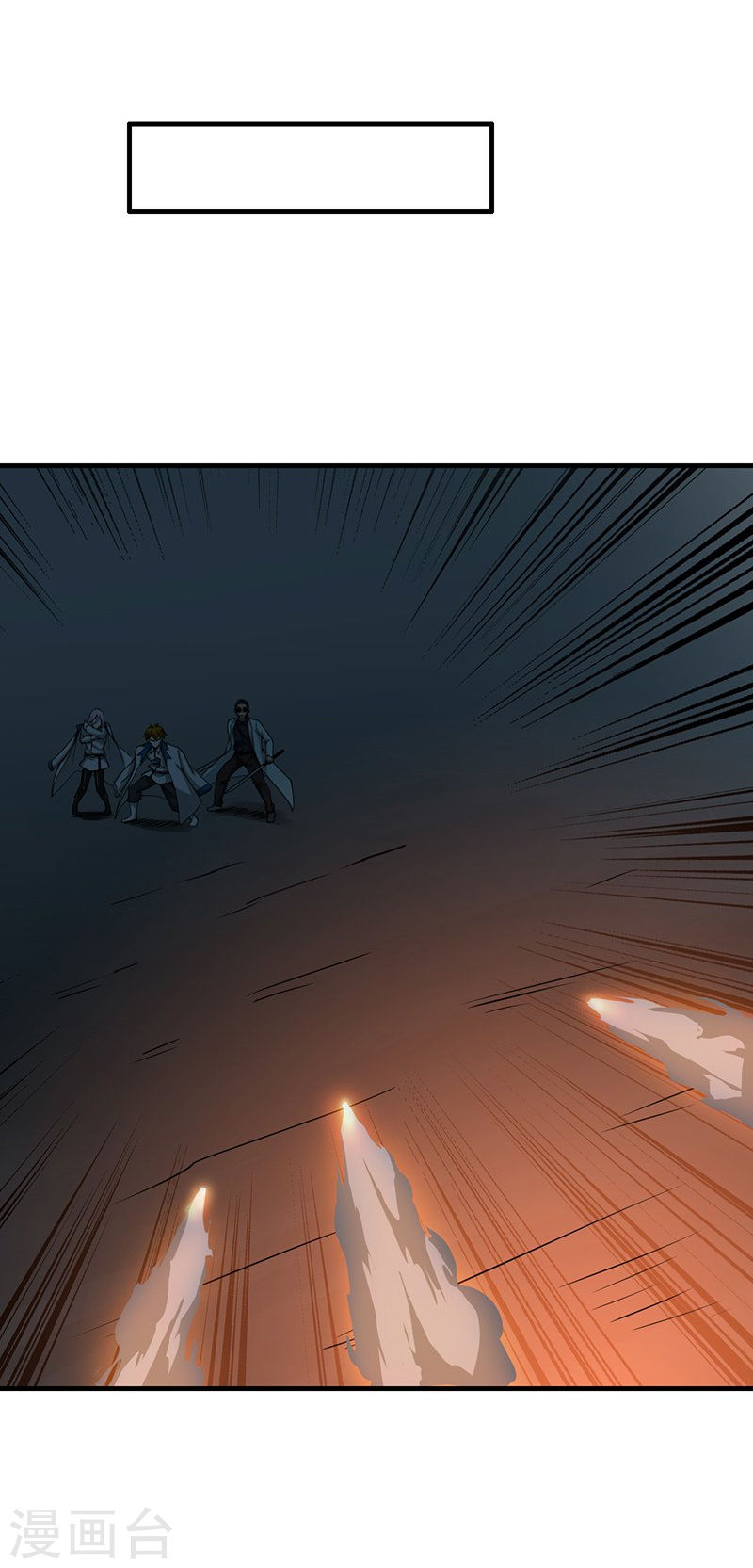 地府我开的第216话 乘月色而来43P