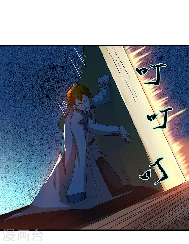 地府我开的第216话 乘月色而来43P