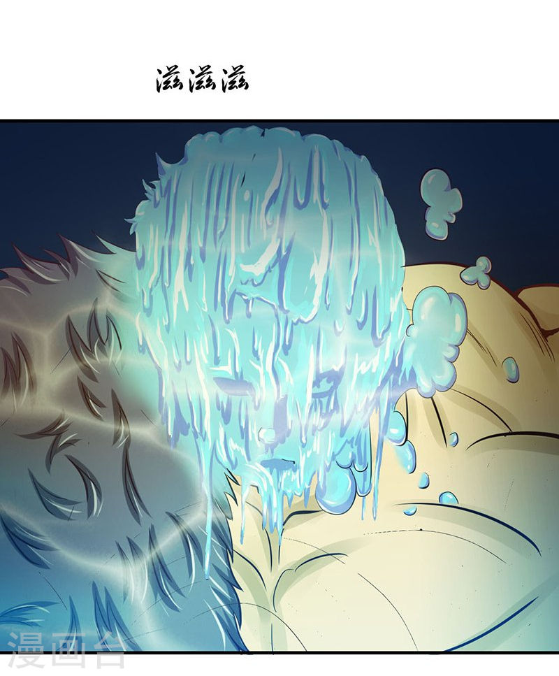 地府我开的第216话 乘月色而来43P