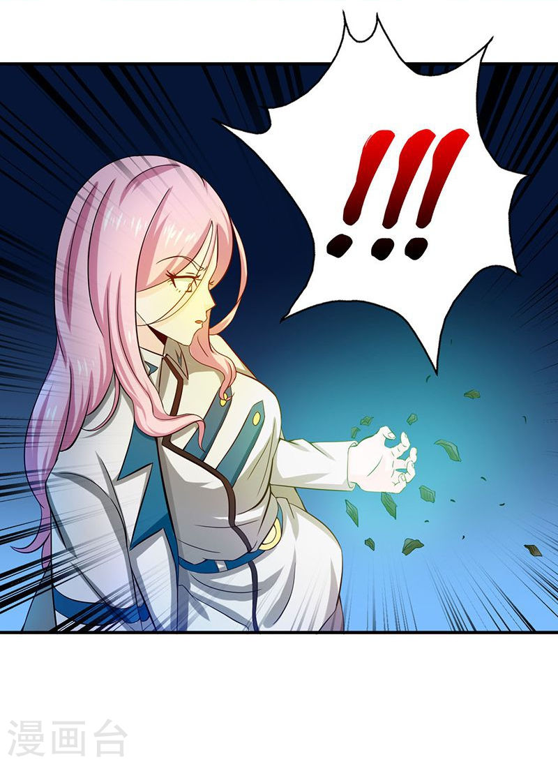 地府我开的第217话 白热化49P