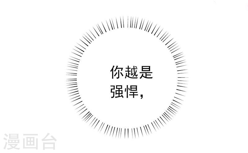 地府我开的第217话 白热化49P