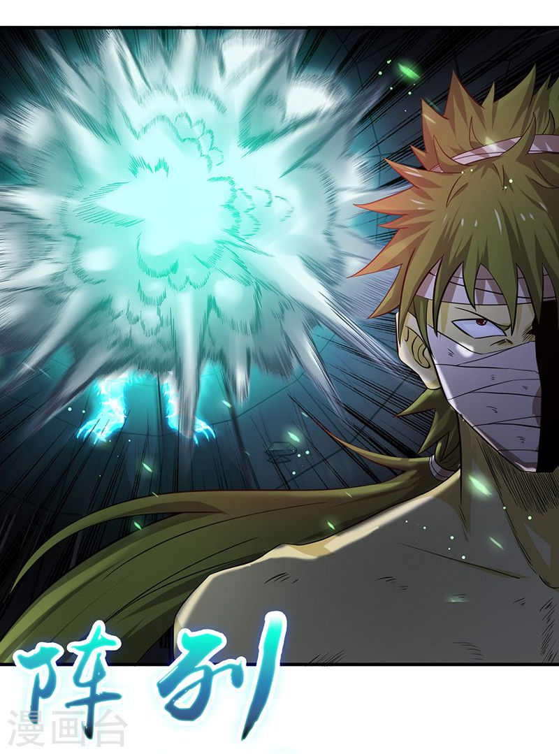 地府我开的第217话 白热化49P